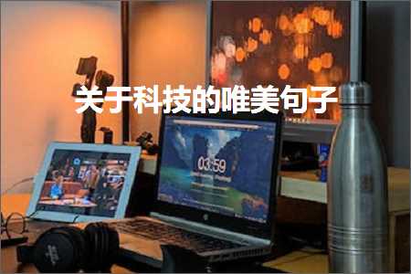 娓稿洯鏋楃殑蹇冩儏鍞編鍙ュ瓙锛堟枃妗?94鏉★級